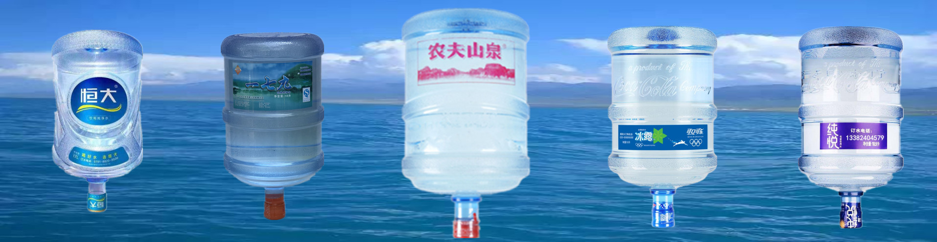 冰露纯悦|恒大桶装水|农夫山泉|南京送水电话